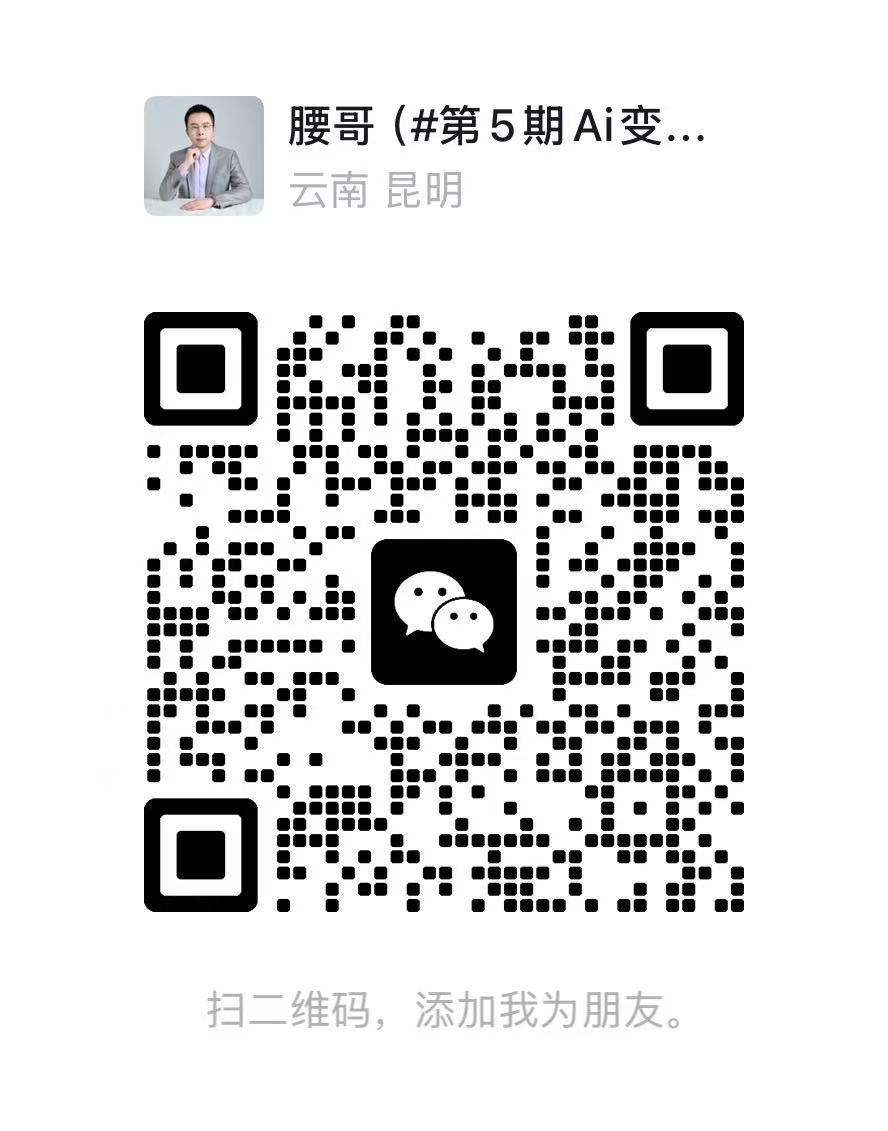 YaoGe WeChat QR Code
