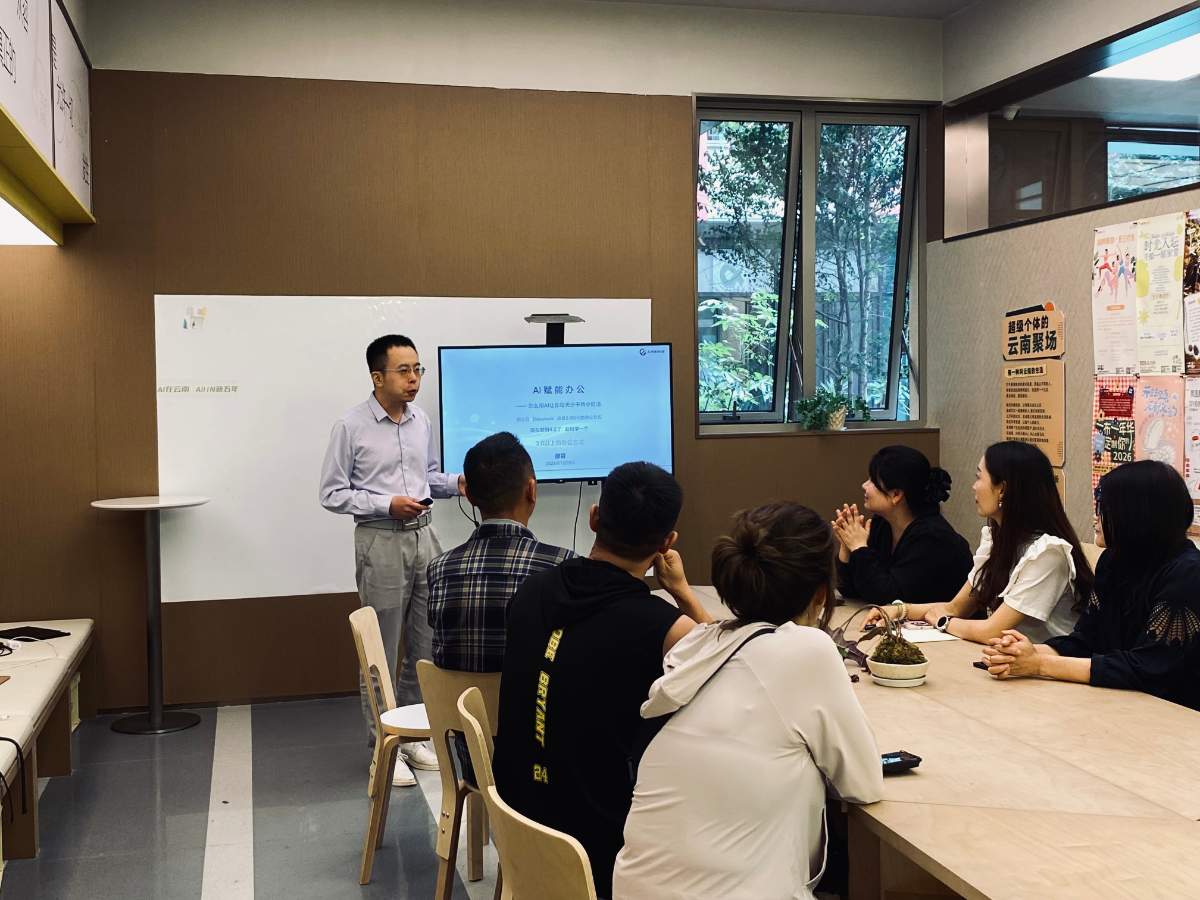 Vanke Homeowners Exclusive AI Open Class: One System for PPT, Daily Reports, and Work Summaries